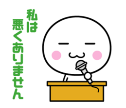 White thing usable anytime 6 sticker #7522852