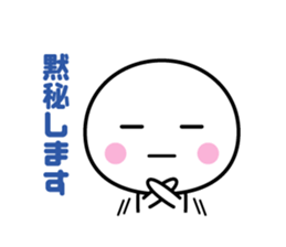 White thing usable anytime 6 sticker #7522853