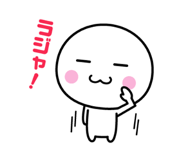 White thing usable anytime 6 sticker #7522856