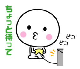 White thing usable anytime 6 sticker #7522857