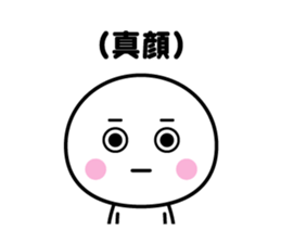 White thing usable anytime 6 sticker #7522865