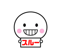 White thing usable anytime 6 sticker #7522866