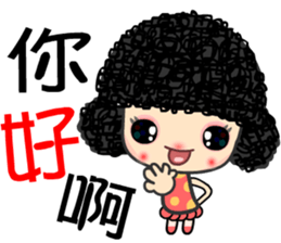 the hito girl sticker #7522873