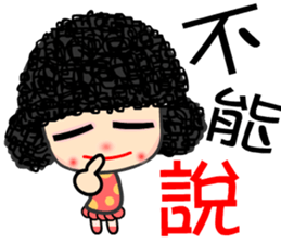 the hito girl sticker #7522874