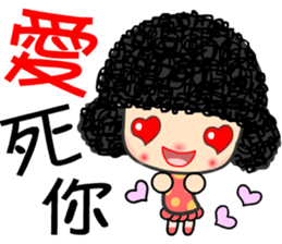 the hito girl sticker #7522875