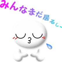 White girl 2 sticker #7523156