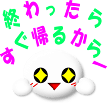 White girl 2 sticker #7523163