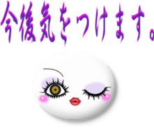 White girl 2 sticker #7523179