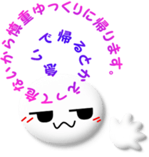 White girl 2 sticker #7523182