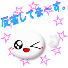 White girl 2 sticker #7523185