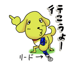 Daily life of Pchita sticker #7523232