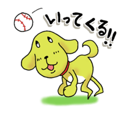 Daily life of Pchita sticker #7523238