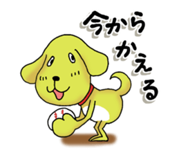 Daily life of Pchita sticker #7523239