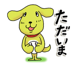 Daily life of Pchita sticker #7523241