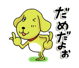 Daily life of Pchita sticker #7523249