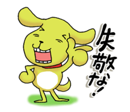 Daily life of Pchita sticker #7523253