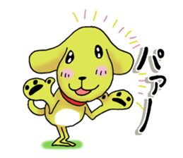 Daily life of Pchita sticker #7523260