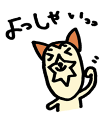 Mr.Kotaro of the Jack Russell terrier sticker #7523289