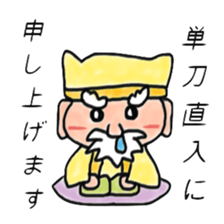 Miura San sticker #7523394