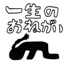 Miura San sticker #7523402