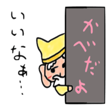 Miura San sticker #7523404