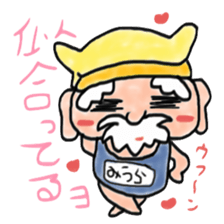 Miura San sticker #7523419