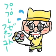 Miura San sticker #7523423