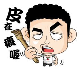 A man of truth sticker #7523468