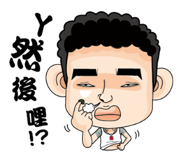 A man of truth sticker #7523470