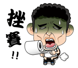 A man of truth sticker #7523472