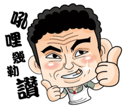 A man of truth sticker #7523474