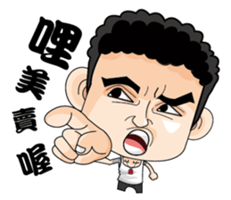 A man of truth sticker #7523475