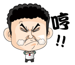 A man of truth sticker #7523479