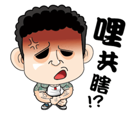 A man of truth sticker #7523481