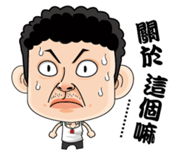 A man of truth sticker #7523483