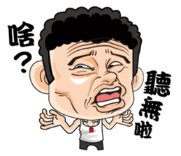 A man of truth sticker #7523484