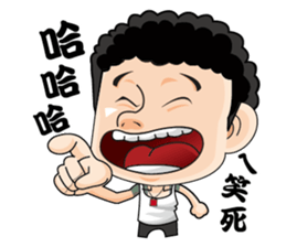 A man of truth sticker #7523485