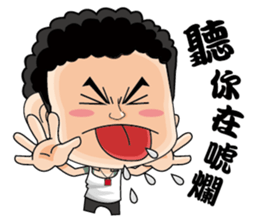 A man of truth sticker #7523486