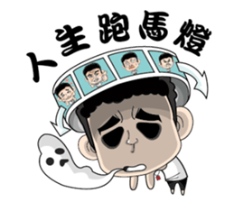 A man of truth sticker #7523494