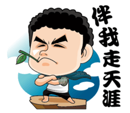 A man of truth sticker #7523496