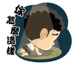 A man of truth sticker #7523498