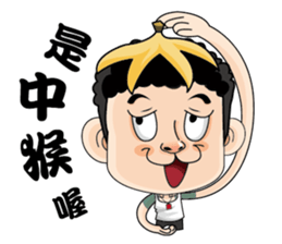 A man of truth sticker #7523499