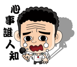 A man of truth sticker #7523502