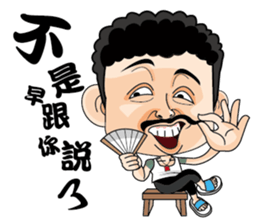 A man of truth sticker #7523506