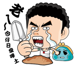 A man of truth sticker #7523507