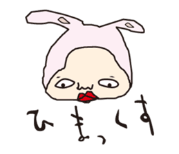 Nice to meet you of Taro -chan sticker #7523599