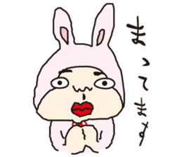 Nice to meet you of Taro -chan sticker #7523611