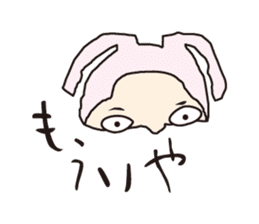 Nice to meet you of Taro -chan sticker #7523621