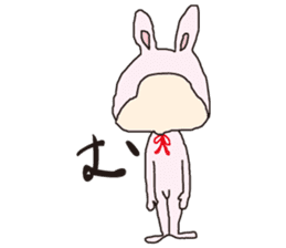 Nice to meet you of Taro -chan sticker #7523622