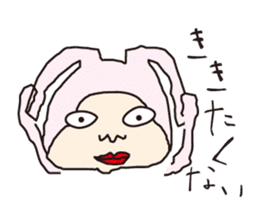 Nice to meet you of Taro -chan sticker #7523624